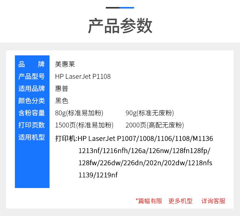 Áp dụng hp hộp mực HP m1136 m126a máy in m1216nfh 88A trống sấy p1007 p1108 laserjetprop1106 202dn m1139f hộp mực bột cc388a - Hộp mực