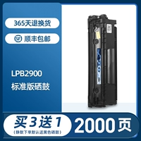 [Стр. 2000] [Yi Jia Fan] Стандартное издание 1 [купить 3 Get 1]