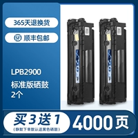 [4000 страниц] [Yi Jia Fan] [Пакет] Стандартное издание 2 [купить 3 get 1]