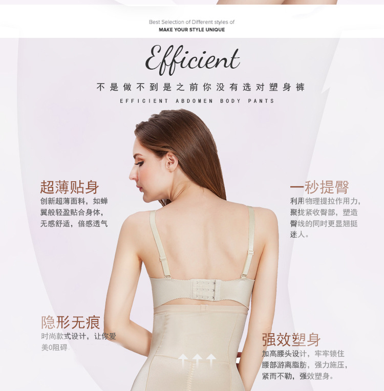 Quần bụng, bụng nhỏ, định hình mạnh mẽ, đốt cháy mỡ, phù hợp với cơ thể, bụng, định hình cơ thể, đốt cháy mỡ siêu mỏng quan lot