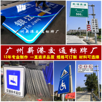 Road signs Road signs reflective signs single cantilever highway signs traffic signs customization