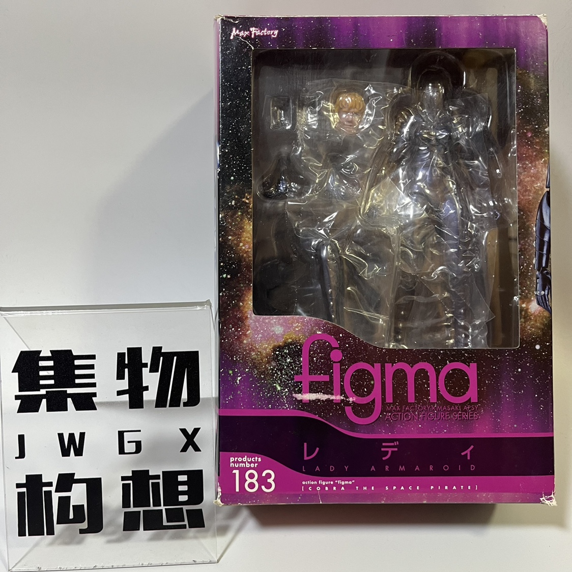 【中古】未開封・箱イタミ)figma 069 霧雨魔理沙[22][240017694823] figma 霧雨魔理沙