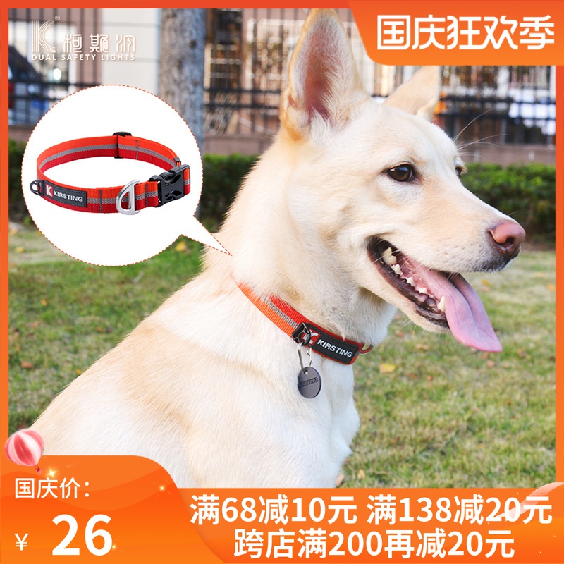 Dog collar large dog reflective collar dog collar traction rope pet supplies adjustable headgear collar medium dog