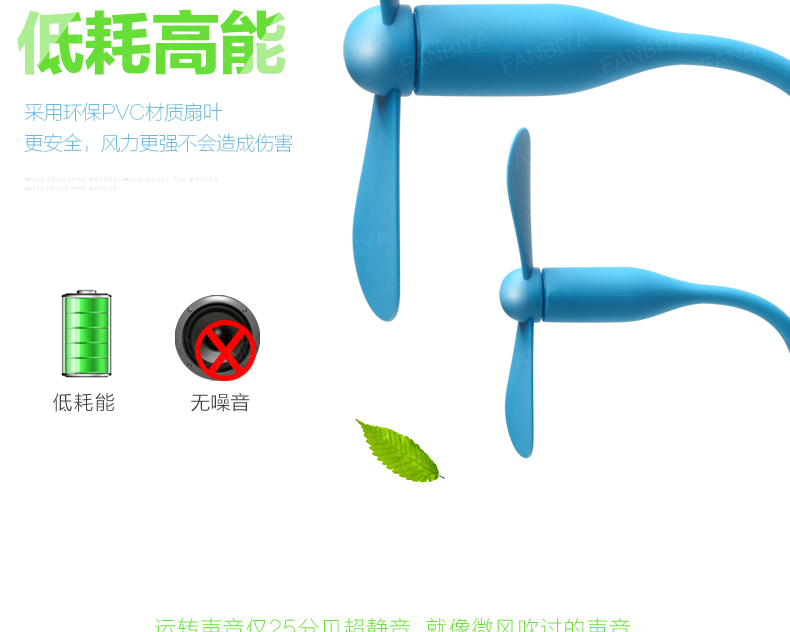 Ventilateur USB - Ref 406478 Image 7