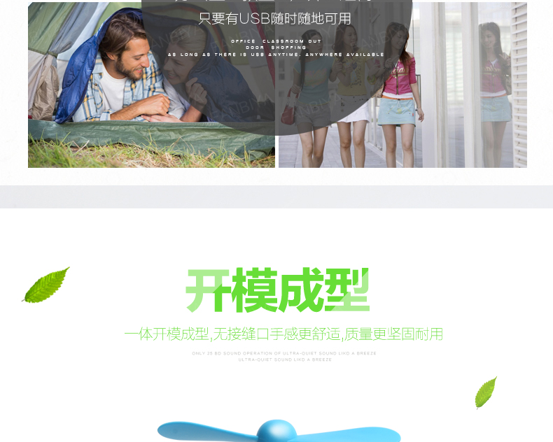 Ventilateur USB - Ref 406478 Image 10