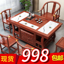 Tea table and chair combination solid wood kung fu coffee table new Chinese balcony Office Home tea table tea set one