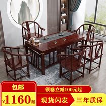 Tea table and chair combination solid wood tea table tea set one simple office kung fu tea table small apartment