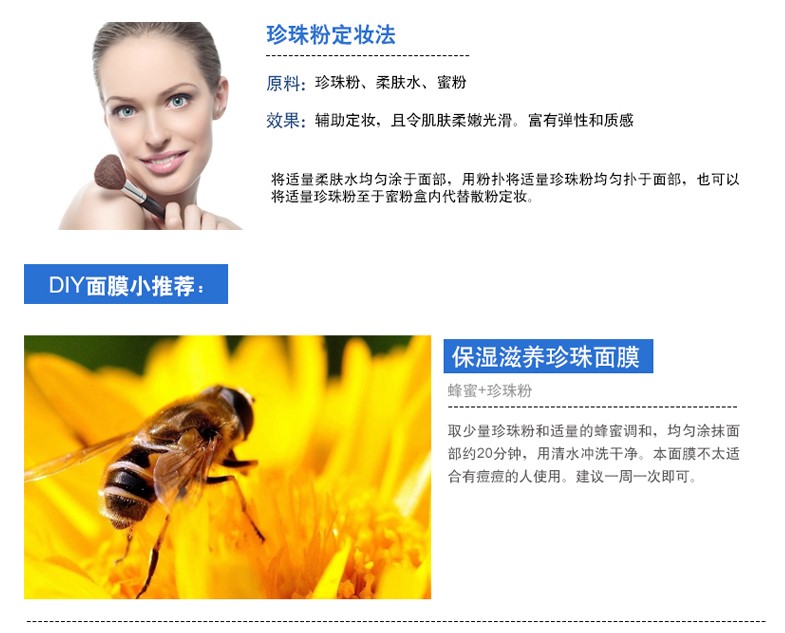 Bột ngọc trai dưỡng ẩm tự nhiên cấp nano 400.000 lưới 300g thẩm mỹ viện làm ẩm mặt nạ mềm mịn mặt nạ laneige