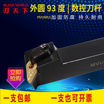 Social Cloud CNC Tool Bar 93 Degree Profiling Outer Round Rod MVUNR2020K16 2525M16 Positive Knife Sharp Knife