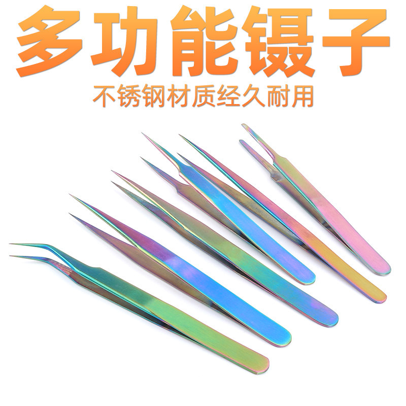 Stainless steel tweezers elbow fine custard antistatic small tweezers nest picking up hair powder Acne Clip Repair Tool Suit-Taobao
