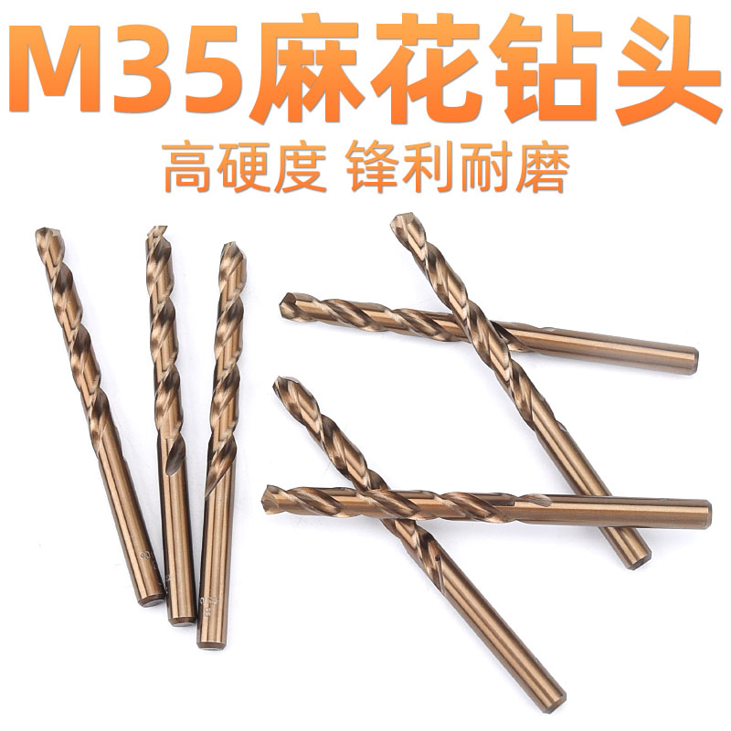 Cobalt-containing twist drill bit large full-punched steel ultra-hard alloy swivel head punching drill iron plate stainless steel special drill-Taobao