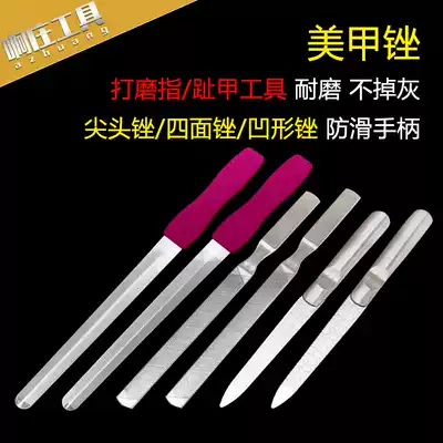 Nail file Stainless steel double-sided manicure toenail file Gray nail file grinding strip manicure file frosted strip nail grinder