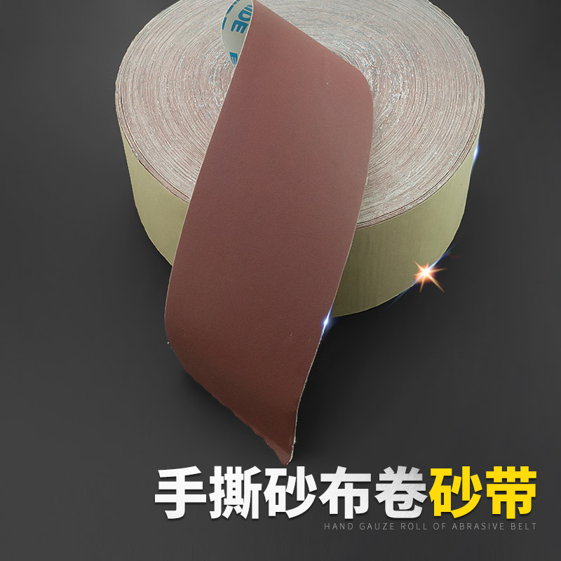 Hand ripping sand cloth roll sand with soft sand cloth sandpaper carpentry furniture metal 60-600 mesh polished polished dry water sandb
