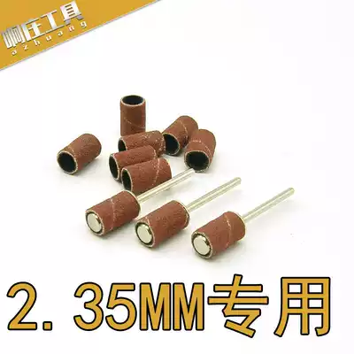 Polishing wheel for electric grinding, sandpaper coil, grinding head, sand ring, mini electric grinding pen, grinding