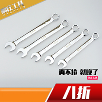 Double-head dual-use wrench quick dual-use opening Plum Dull Wrench Mirror Polished Steamers Repair Hardware Board Hands