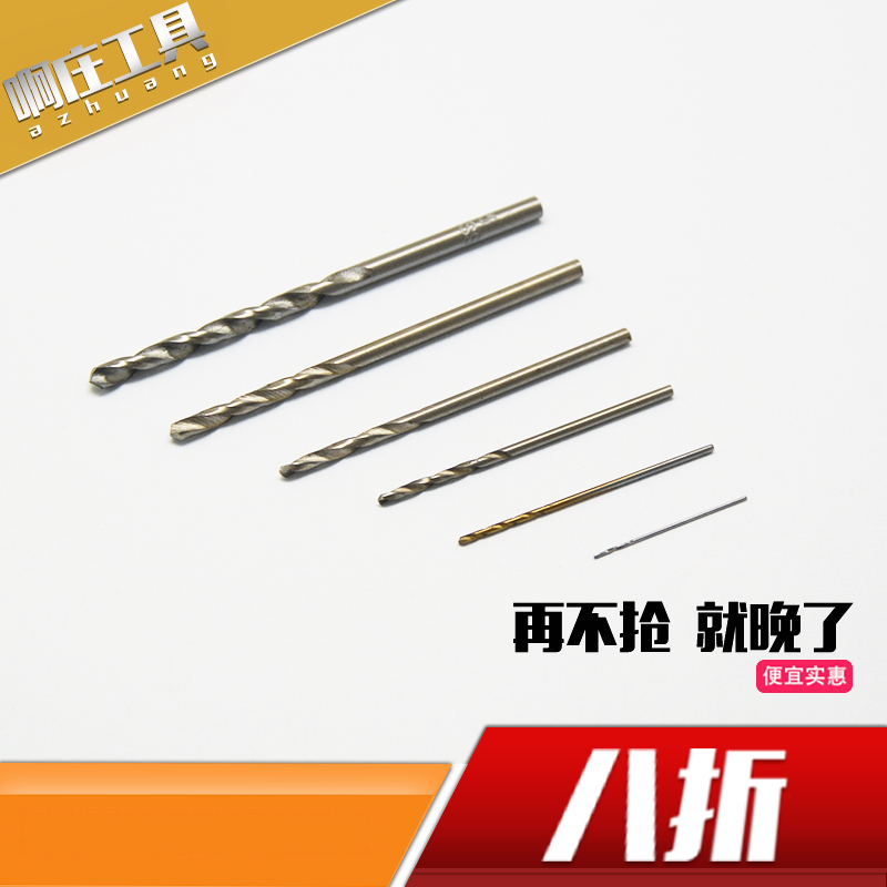 Drill shaft Undertaking steel Twist Drill Manual DIY Engraving Nuclear Sculpted Electric Drill Bit Hand Twist Drill Bit