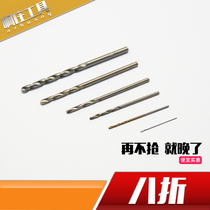 Drill shaft Undertaking steel twist drill hand DIY engraved nuclear sculpted hand drill bit hand twist drill bit