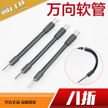 4mm Series screwdriver lengthened bar universal connecting rod suit special hose connecting rod universal connecting rod