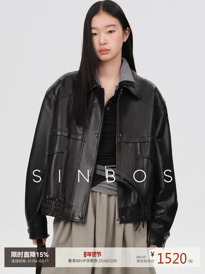 Sinbos Deep-Brimmed Sheepskin Genuine Leather Jacket for Women, Simple Style, Lapel Short Leather Jacket, 2025 Autumn and Winter New Style