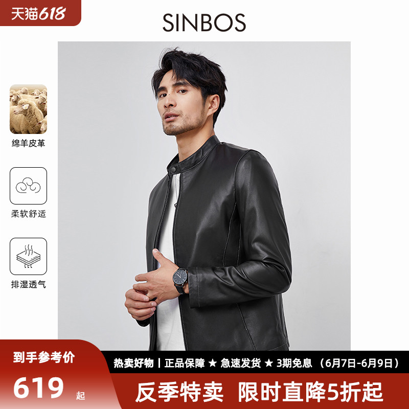 SINBOS leather jacket men's short section small collar jacket spring and autumn new sheepskin motorcycle suit thin section coat tide