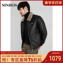 SINBOS Leather Men's Leather Down Jacket New Lapel Top Leather Leather Jacket Short Winter Warm Jacket