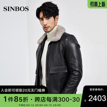 SINBOS Winter New Leather Clothes Men Genuine Leather Water Mink Capsized Wool Liner Fur Integrated Short Sea Ningskin Grass