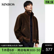 SINBOS new sheep cut cashmere male short wool jacket men winter fur integrated fashion hainin fur