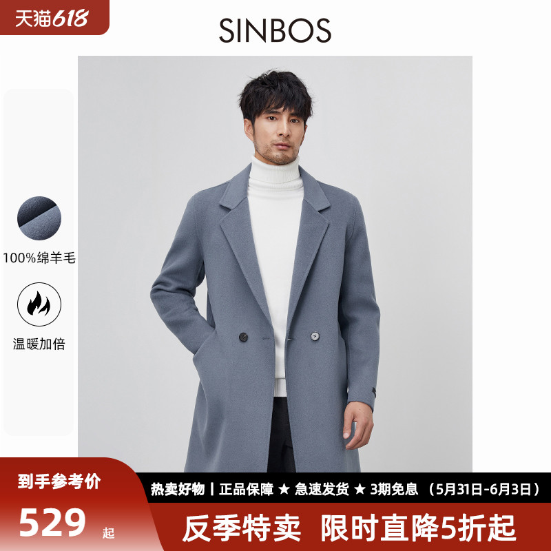 SINBOS Mao-clothes men with long wool handmade double-sided Nichun Spring and Autumn New Suit Costume