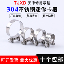 304 stainless steel mini - clamp oil - clamp high pressure tube clamp clamp for high - pressure tube clamp