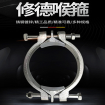 Clamp strong larynclamp tube clamp clamp clamp clamp clamp SL 49 tube clamp cast iron tube beam heavy pipe card