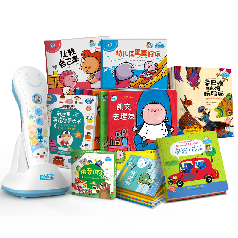 易读宝点读笔S868幼儿益智玩具早教机0-3-6岁点读机逻辑思维训练