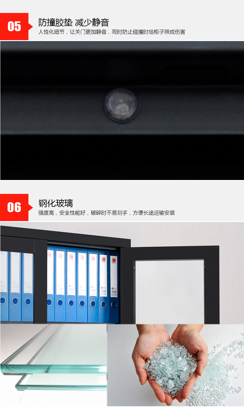 六门细节_03.jpg