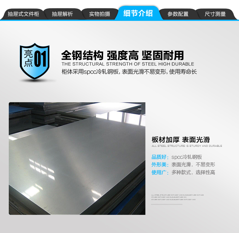 商品详情_13.jpg