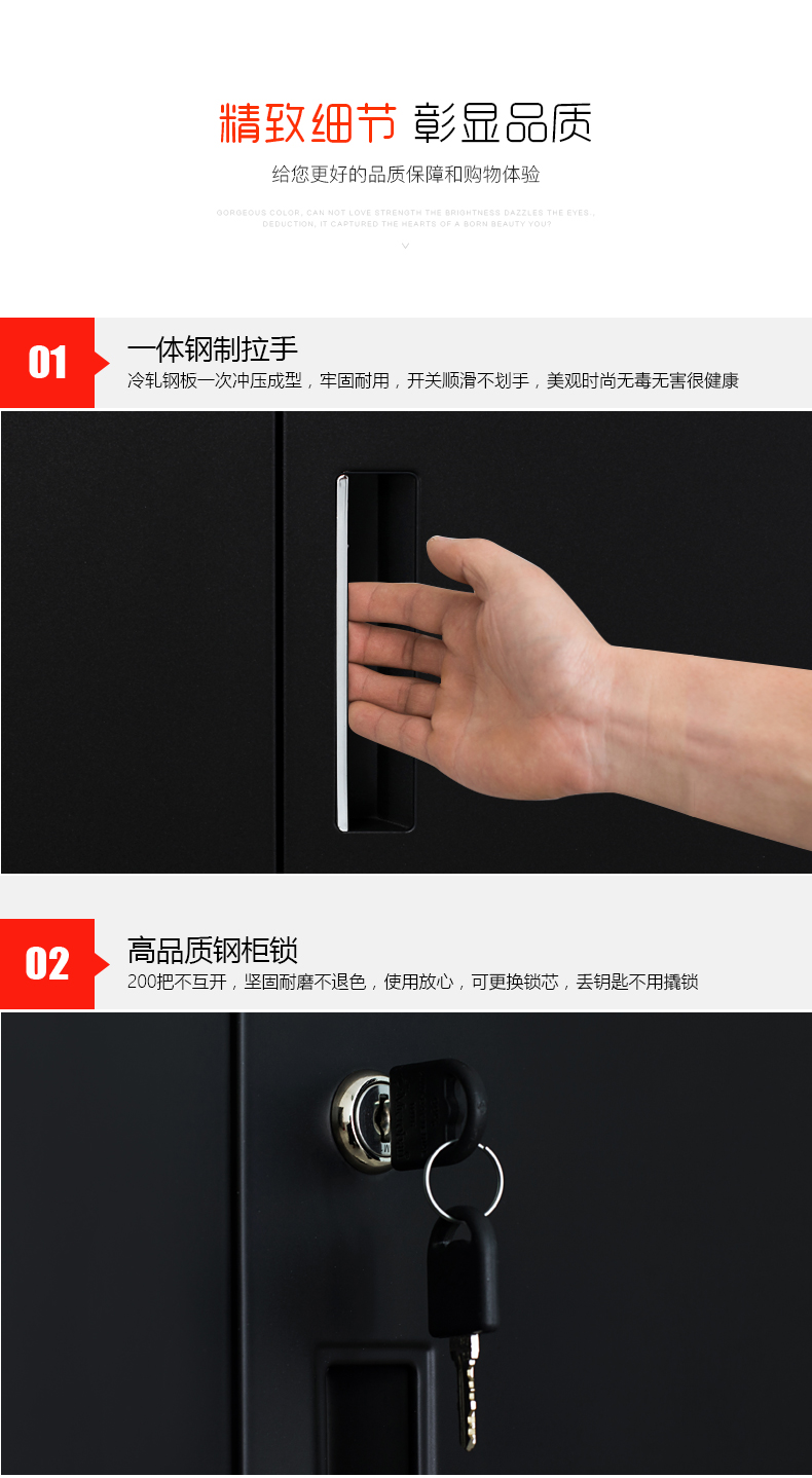 六门细节_01.jpg
