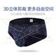 Yi Zhishe Men's Underwear Men's Briefs Summer Ice Silk Breathable Sexy Youth Thin Bamboo Fiber Men's Briefs Trendy