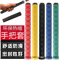Heat shrinkable tube silicone fishing rod handle cover Automatic winding belt sweat-absorbing belt non-slip anti-electric fishing rod protective handle cover