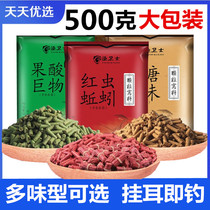 Bottom nest nesting material particles rubber band bait Bait bait Crucian carp carp grass carp Wild fishing black pit red worm earthworm fish food