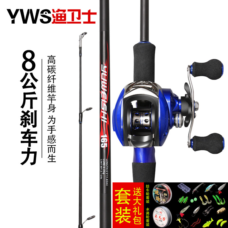 Road Apole suit full set of water drop wheels Luther Rod Gun Shank Straight Shank Fishing Rod Wire Winder Sea Rod Fishing Rod