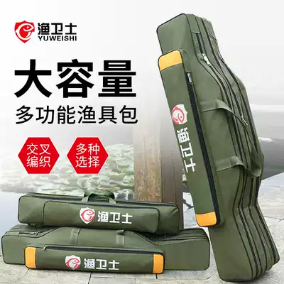 yu gan bao multi-function yu ju bao yu bao yu ju bao waterproof fishing storage bag fishing rod package shoulder bag