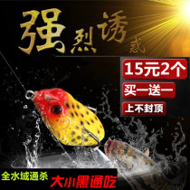 Thunder frog blackfish special kill bionic road sub bait bait Thunder frog modified black fish hook fishing special land sub bait long-throw frog