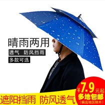Umbrella hat Head-mounted umbrella Sunscreen Adult umbrella hat Hat Head-mounted fishing umbrella Head-mounted umbrella headband folding overhead umbrella