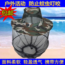 Fishing hat Mens fishing anti-mosquito hat Night fishing anti-mosquito bite mask hood outdoor sunscreen hat Anti-bee hat