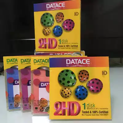 5 Price single-chip floppy disk 3 5 inch 1 44m floppy disk Beetle disk MF2HD computer floppy disk A disk