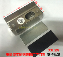 Electric lock lower door clip Frameless glass door clip Stainless steel access control lock clip Electric lock clip Lower door clip