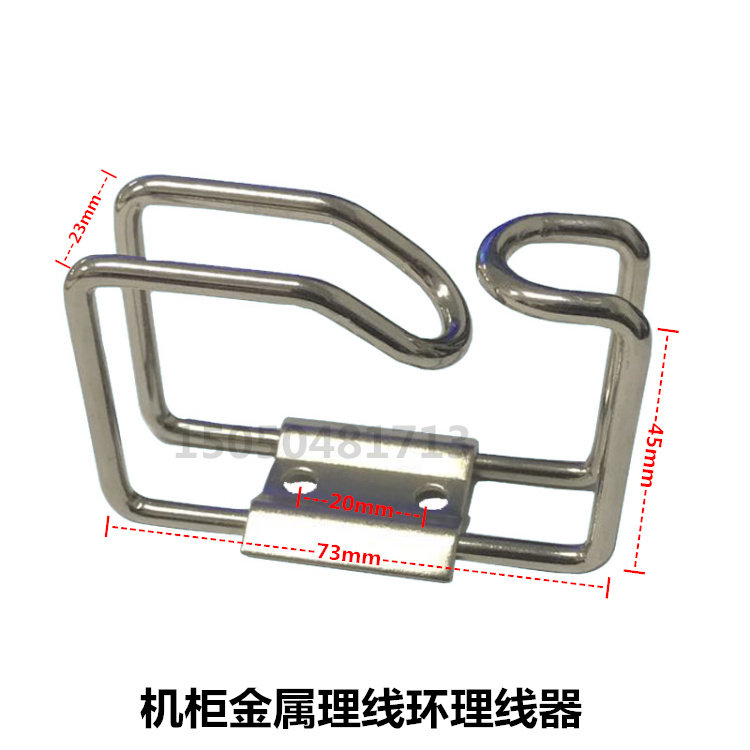 Cabinet metal wire ring nine-fold profile cabinet wire manager wiring ring set wire ring tie wire ring wire ring thickening