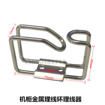 Cabinet metal wire management ring Nine-fold profile Cabinet wire management wiring ring Collector ring Tie wire ring Management ring thickening