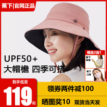 Banana under fang shai mao female double-sided fisherman cover their faces sun hat wild large brim hat UV beach hat focal under