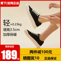 Banana canvas shoes womens low-end casual small white shoes Joker sports shoes thick bottom increased plus velvet cloud Board Shoes