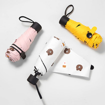 (Free gifts under non-banana daily limit) Sunscreen umbrella color random hair