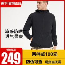 Banana Yulin male sunscreen coat summer thin anti-ultraviolet outdoor breathable cool feeling sports windbreaker under scorched sunscreen